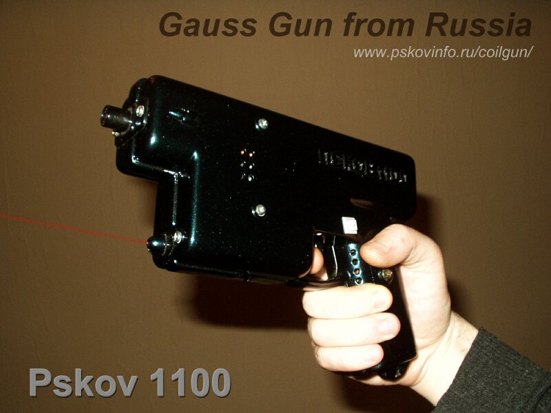 Coilgun. Гаусс пистолет Pskov 1100.